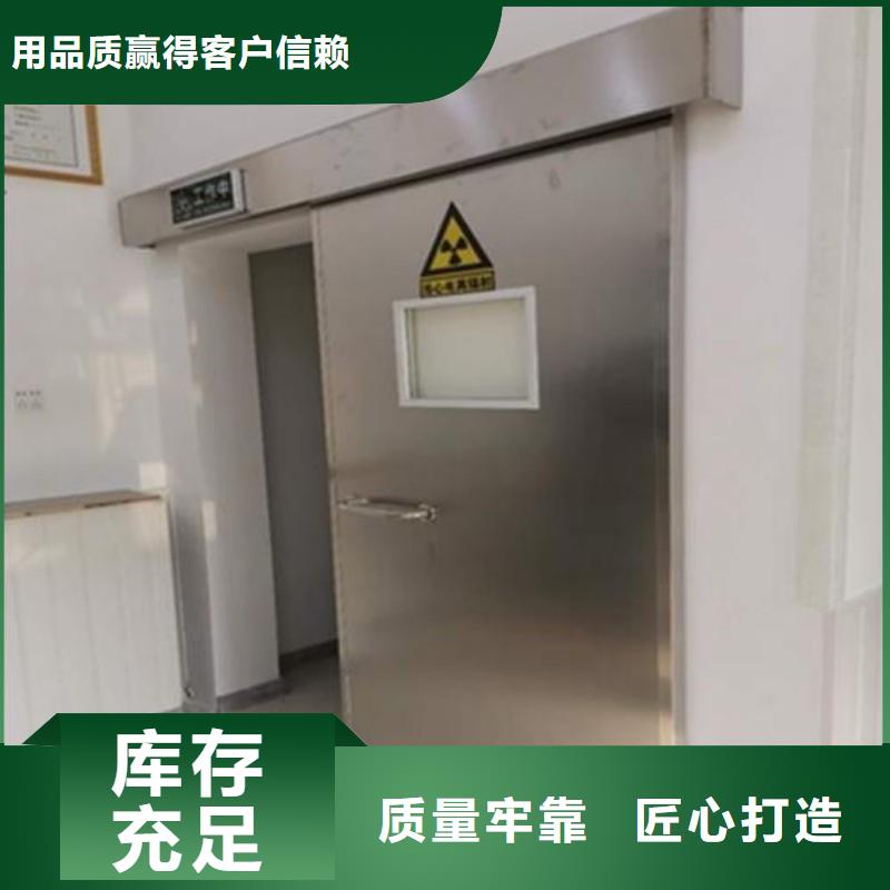 铅门采购