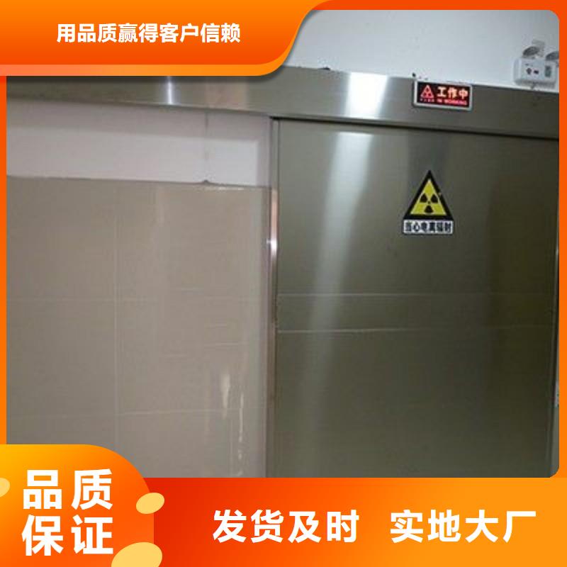 铅门用心做品质