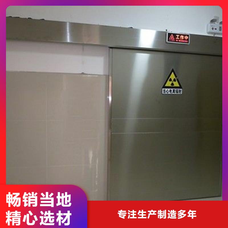 铅门实力公司