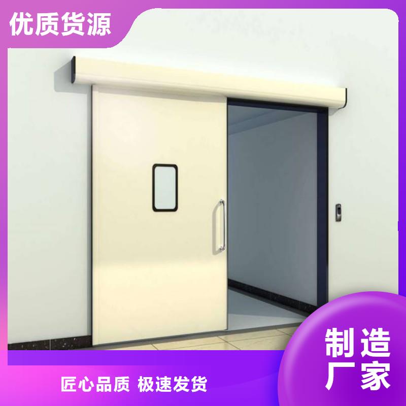 X射线防护门生产定做
