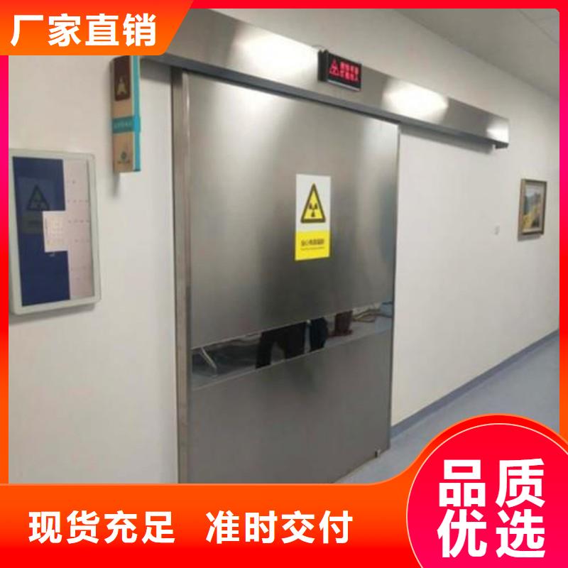铅门质量安心