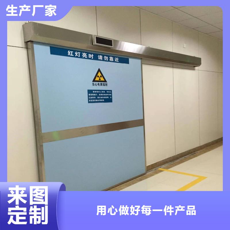 ：口腔科防护门生产厂家