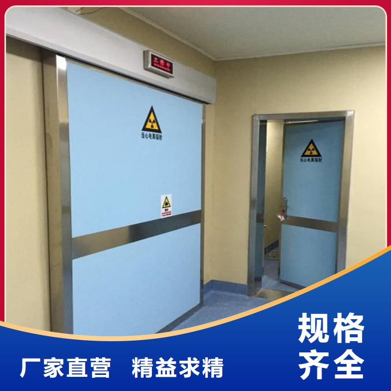信誉好的加速器防护门厂家_质量保证