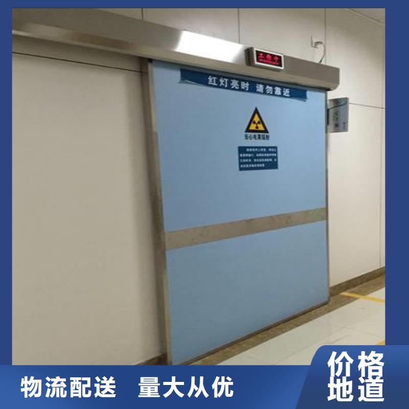 铅门保障