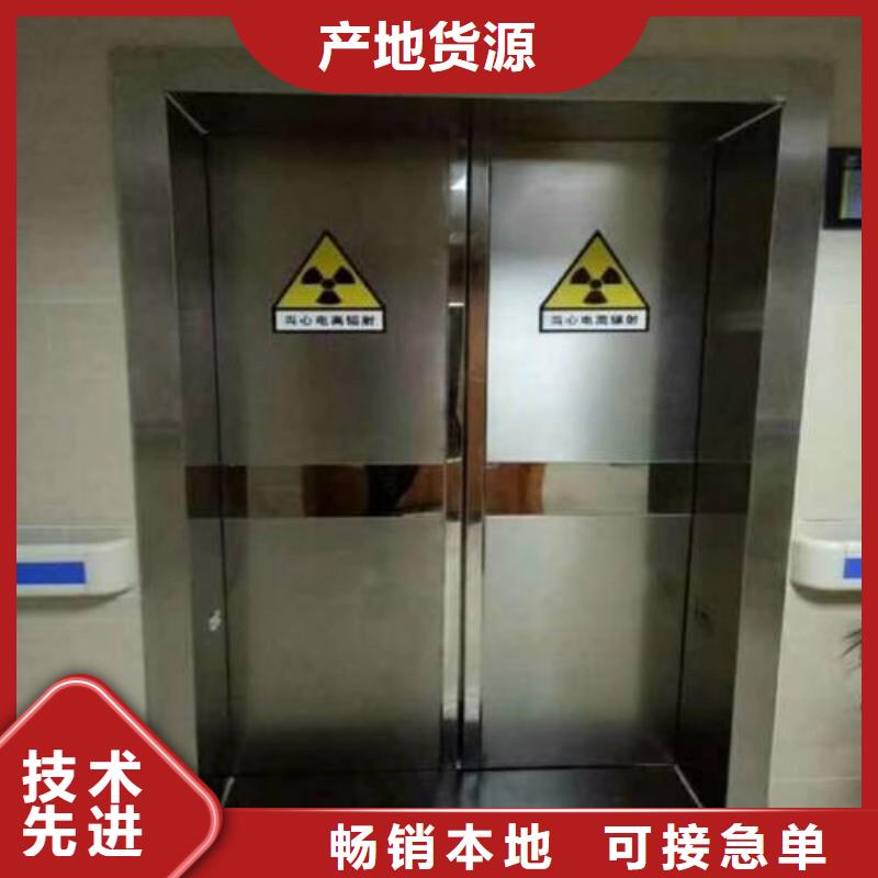 铅门甄选好物