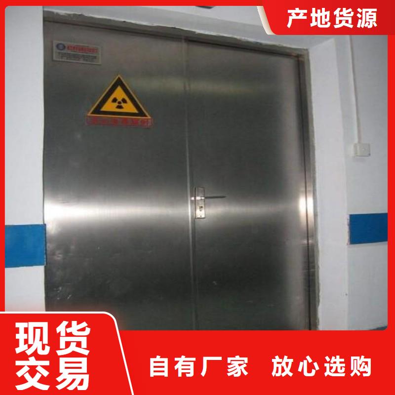 X射线防护铅门样式众多
