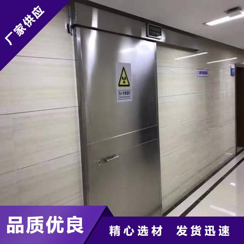 货源充足的核医学科防护铅门实力厂家