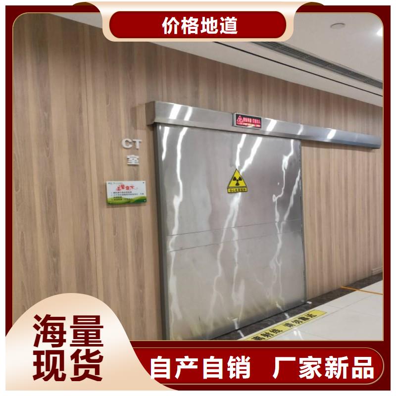加速器防护门_正兴医用工程有限公司