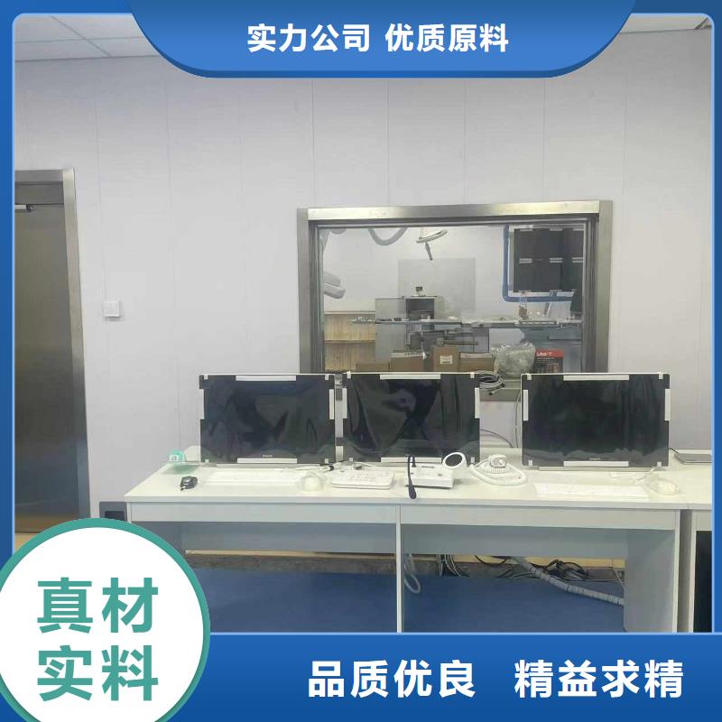 骨科用铅屏风找正兴医用工程有限公司