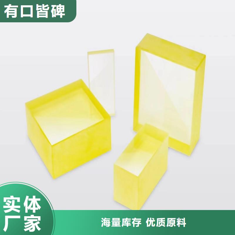 铅玻璃订购