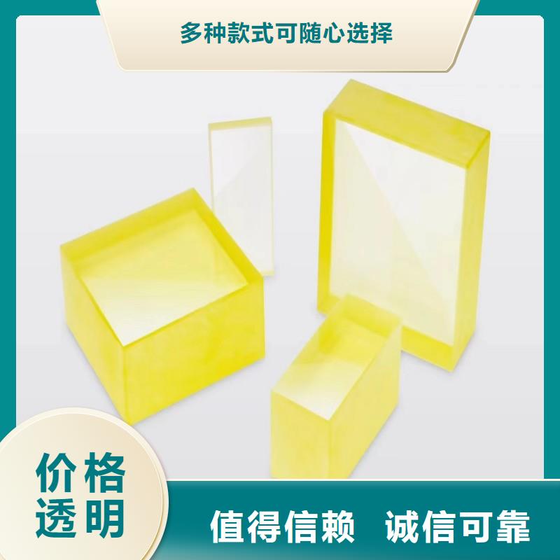 铅玻璃对质量负责