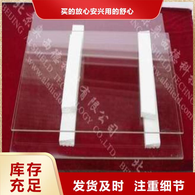 铅玻璃优选厂商
