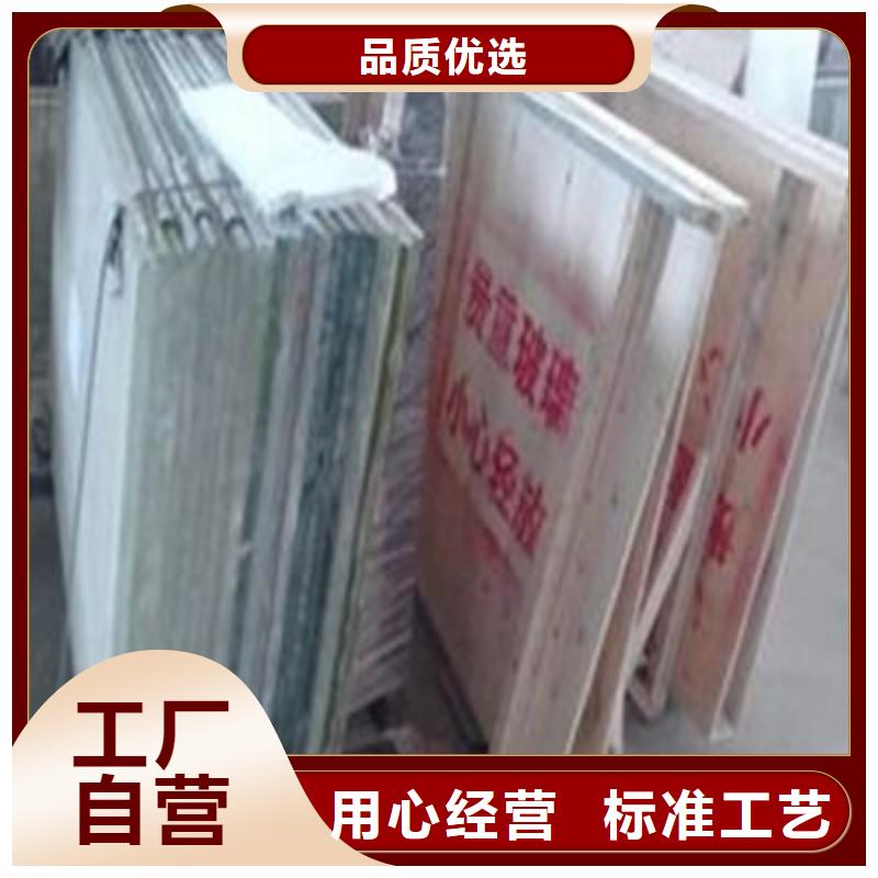 铅玻璃24小时下单发货