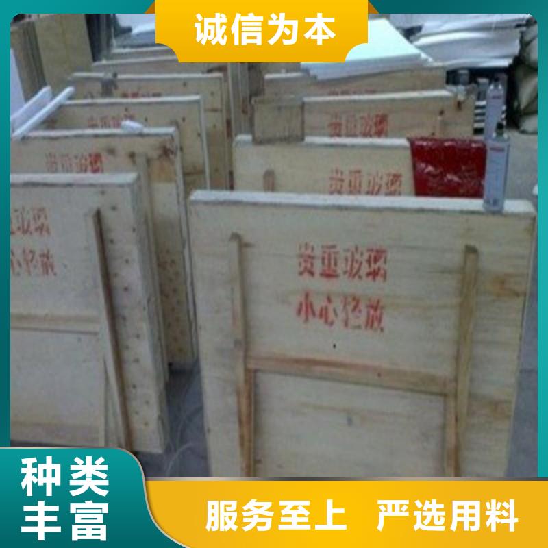 铅玻璃按需设计