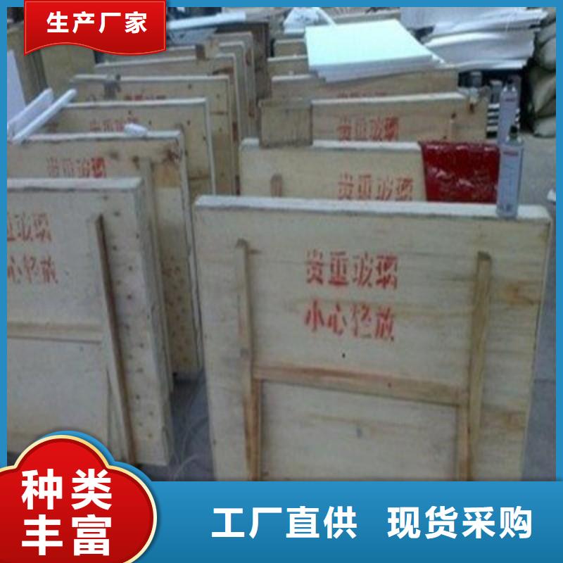 铅玻璃购买的是放心