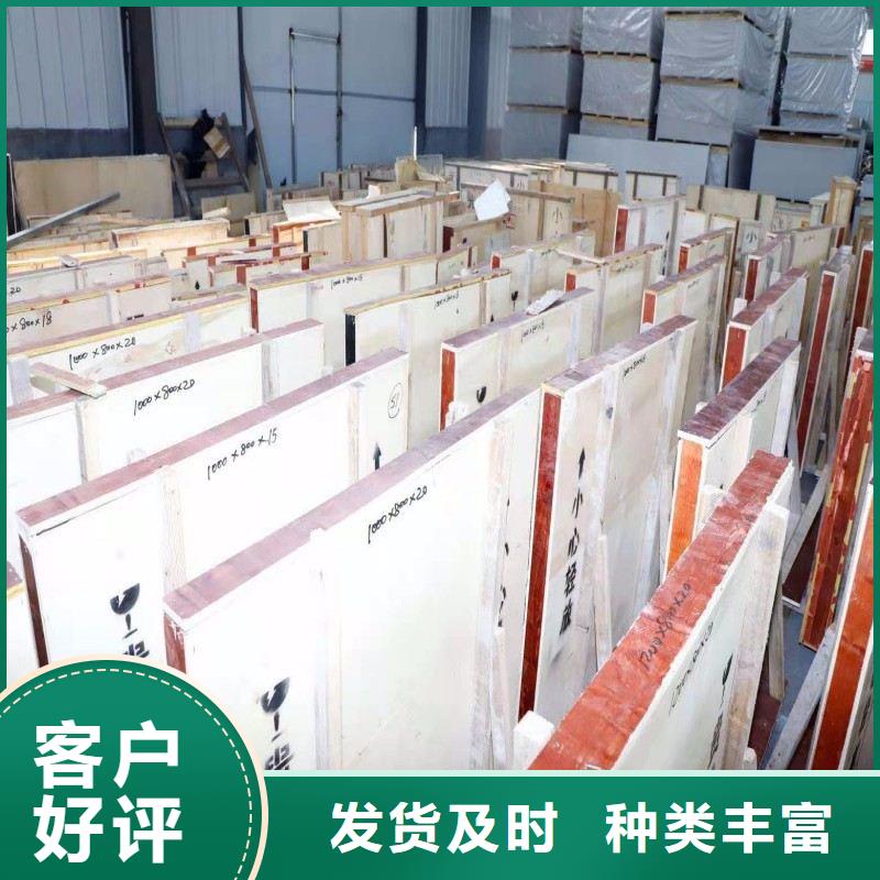 铅玻璃对质量负责