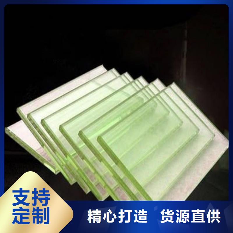 铅玻璃用心制作
