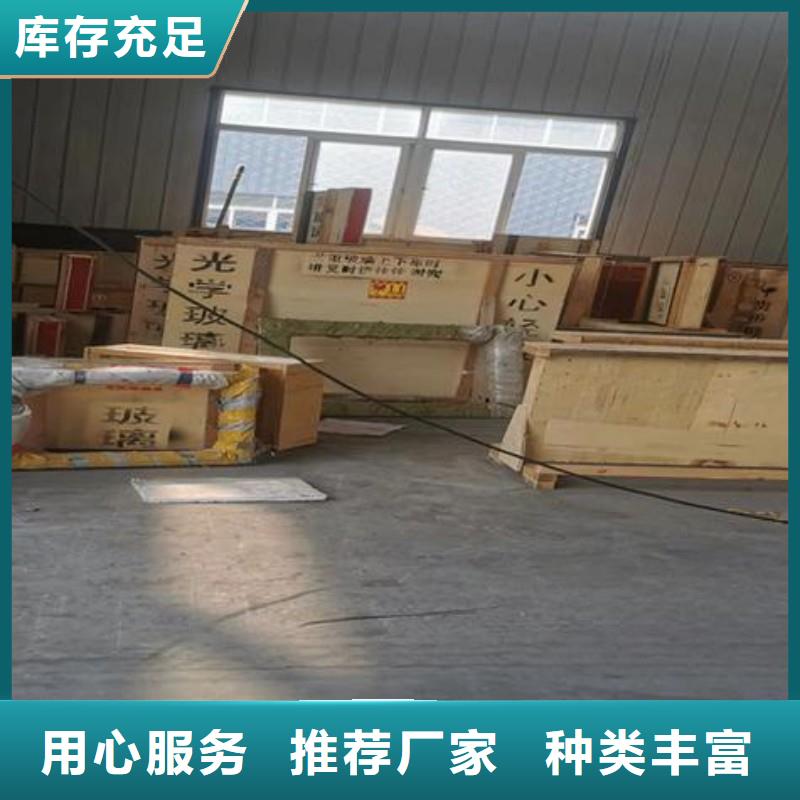 铅玻璃价格有优势