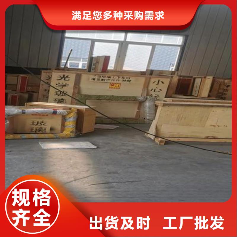 铅玻璃批发价格