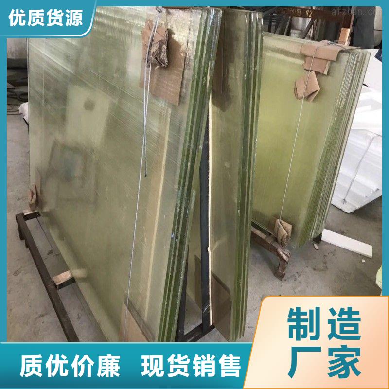 铅玻璃对质量负责
