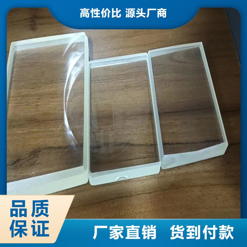 铅玻璃源头实体厂商