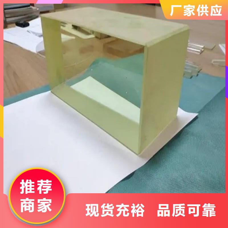 铅玻璃购买的是放心
