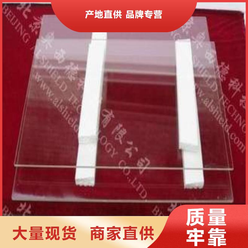 铅玻璃买的放心