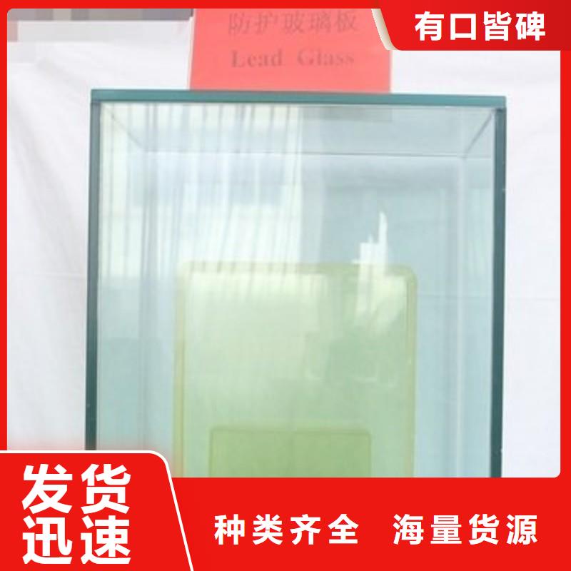 铅玻璃批发供应