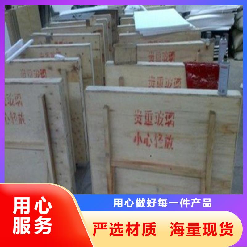 铅玻璃加工定制