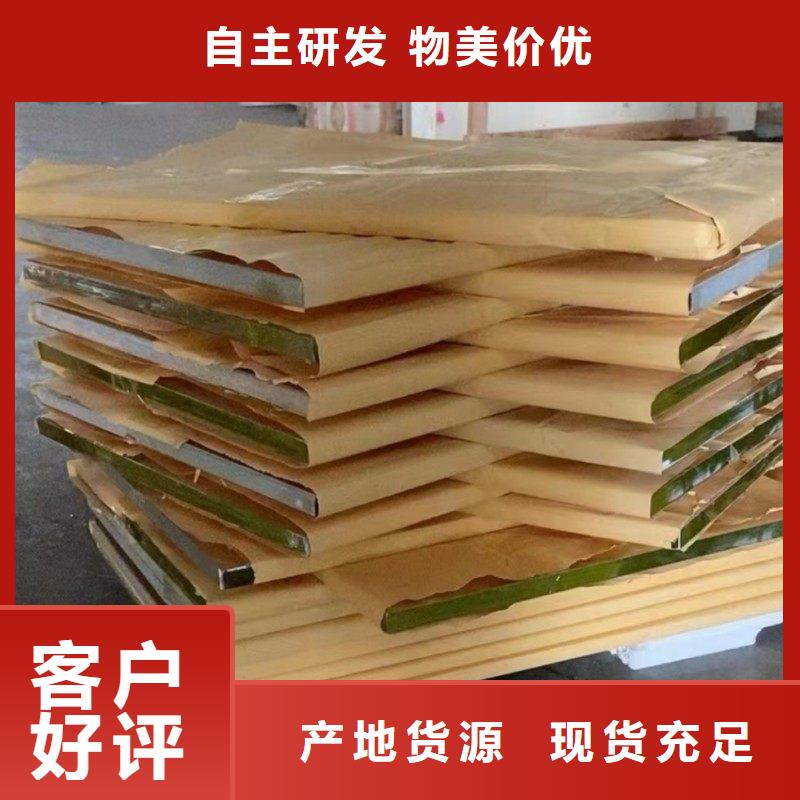 铅玻璃合作共赢