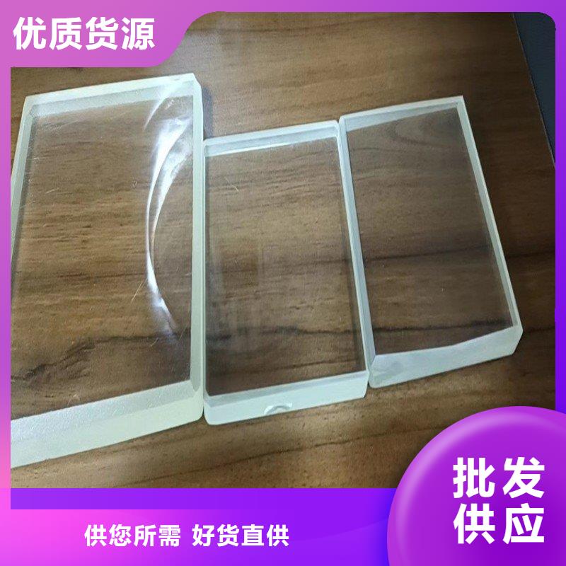 铅玻璃批发供应
