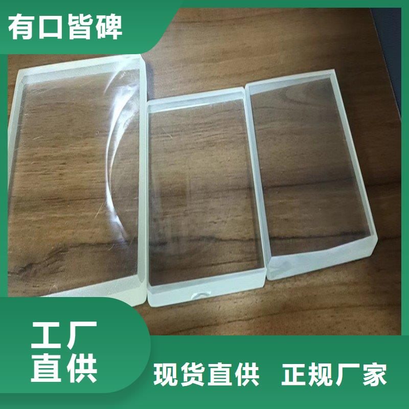 铅玻璃优质工艺