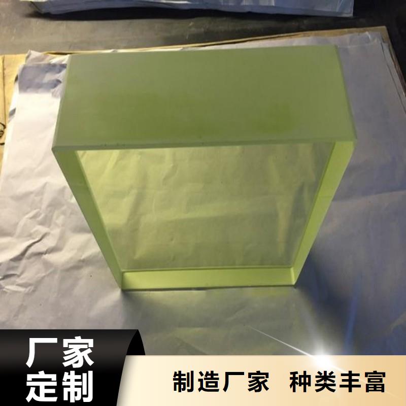 铅玻璃合作共赢