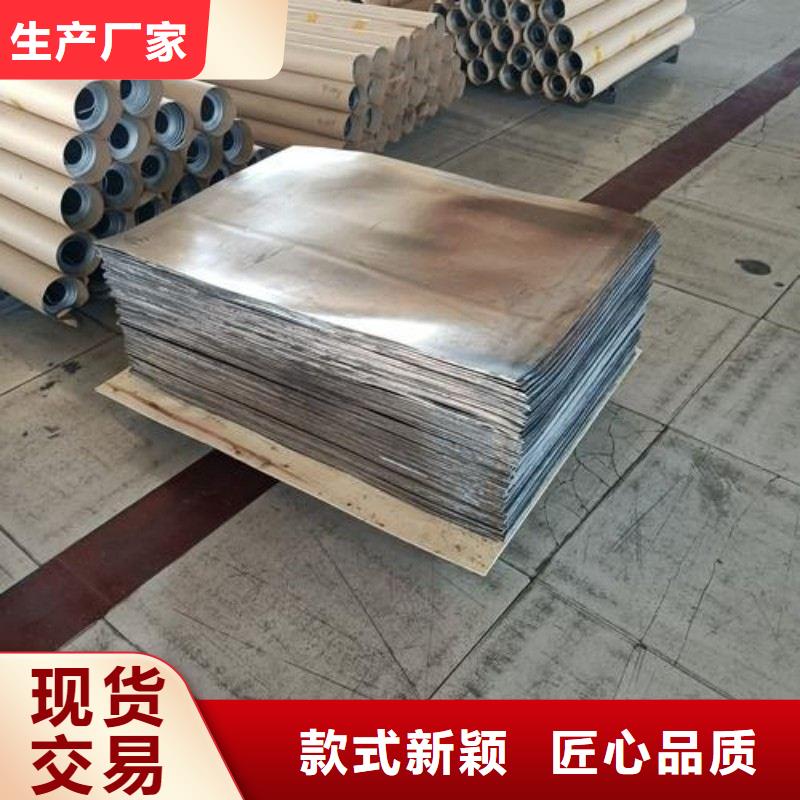 铅板厂家定制