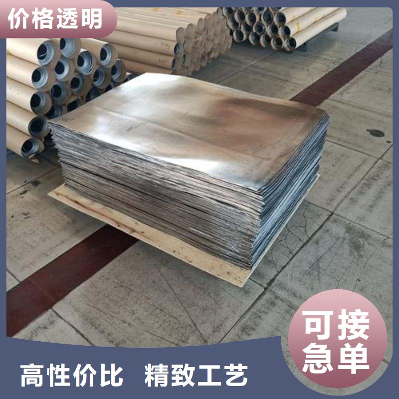 铅板来图来样定制