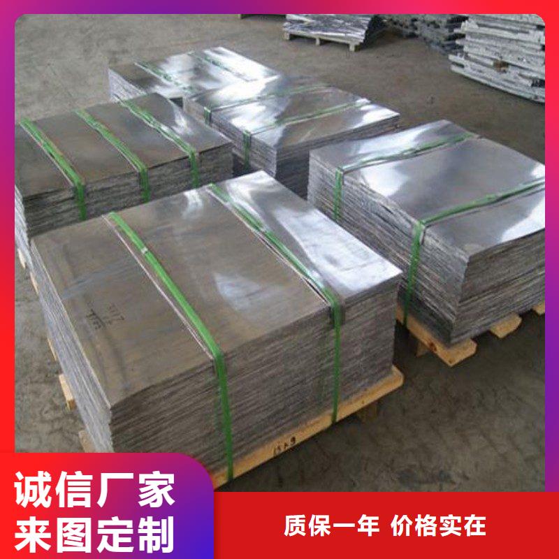 铅板种类齐全