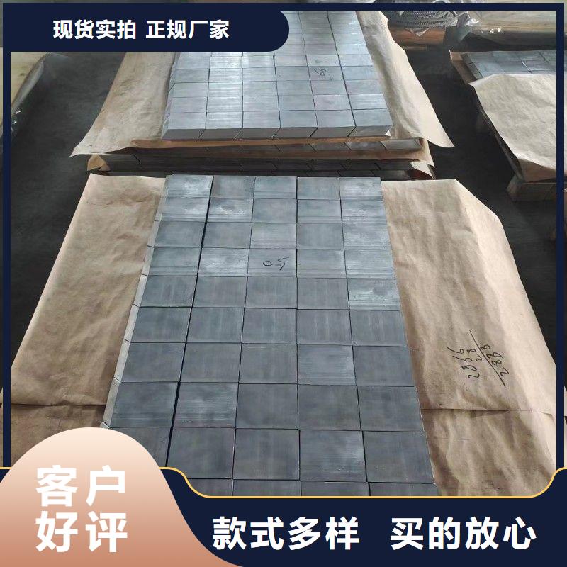 铅板保障