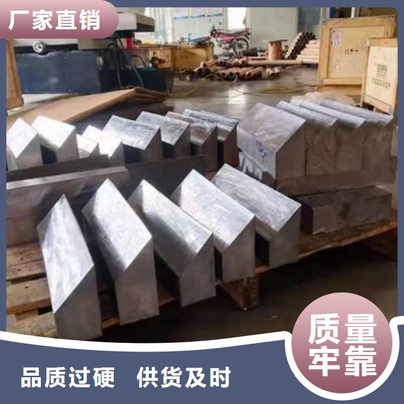 铅板厂家