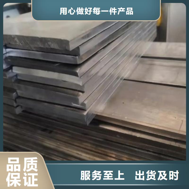 铅板品种全