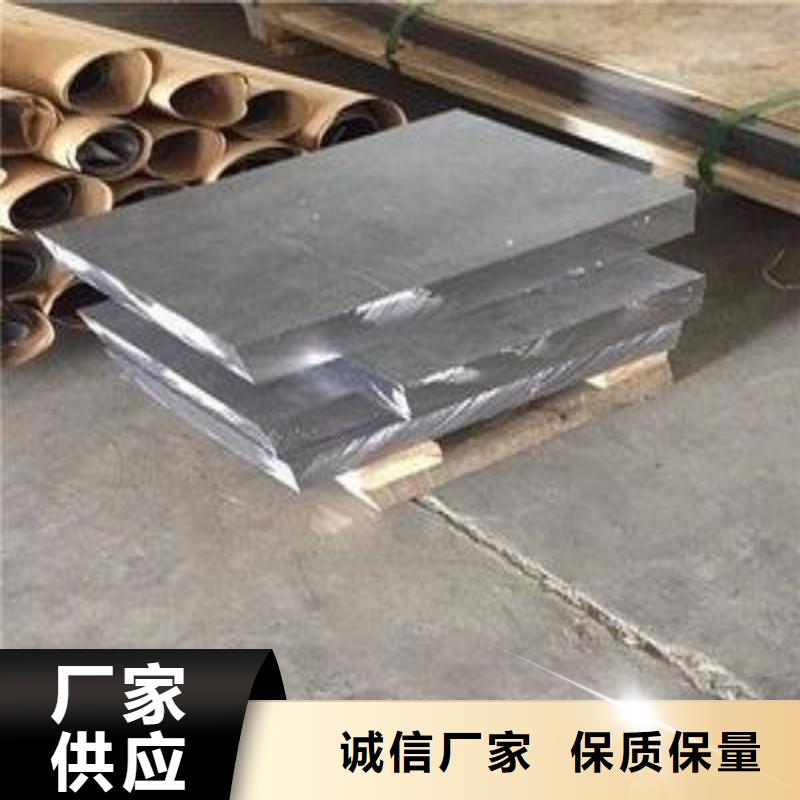 铅板厂家直销放心