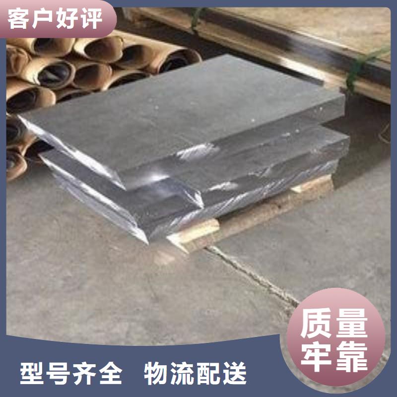 铅板使用方法