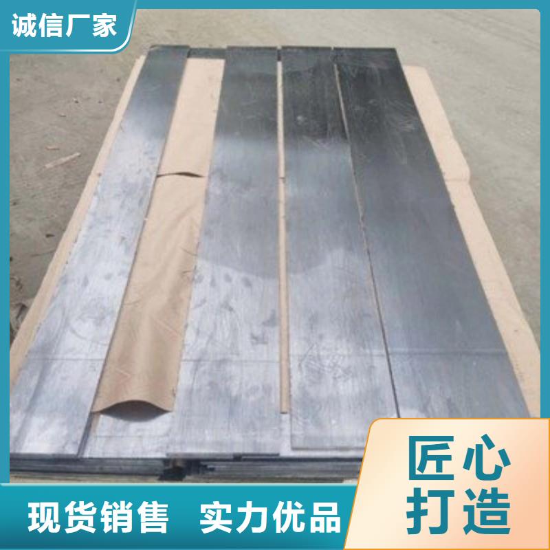 铅板加工定制