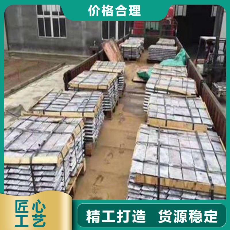 铅板款式新颖