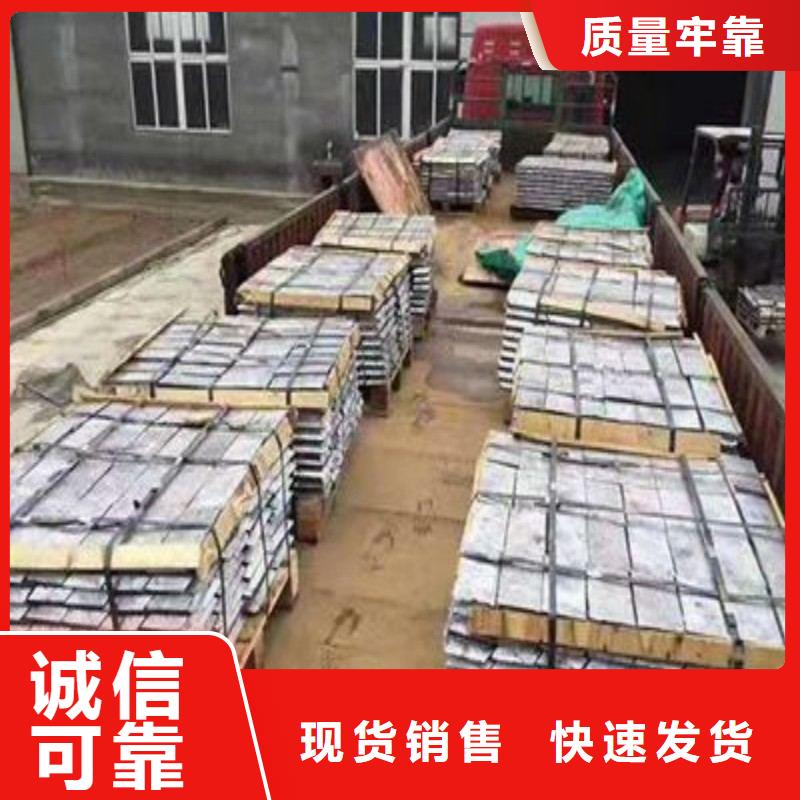 铅板一站式采购商