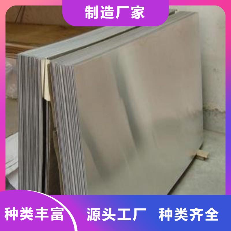 铅板做工细致