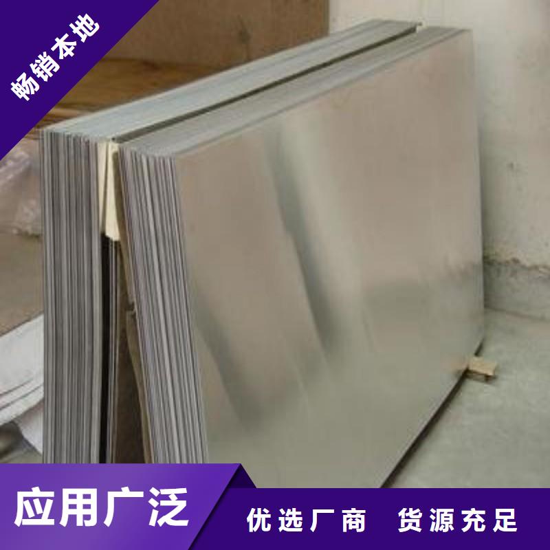 铅板定制销售售后为一体