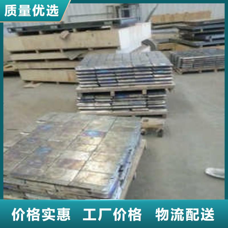 铅板订购