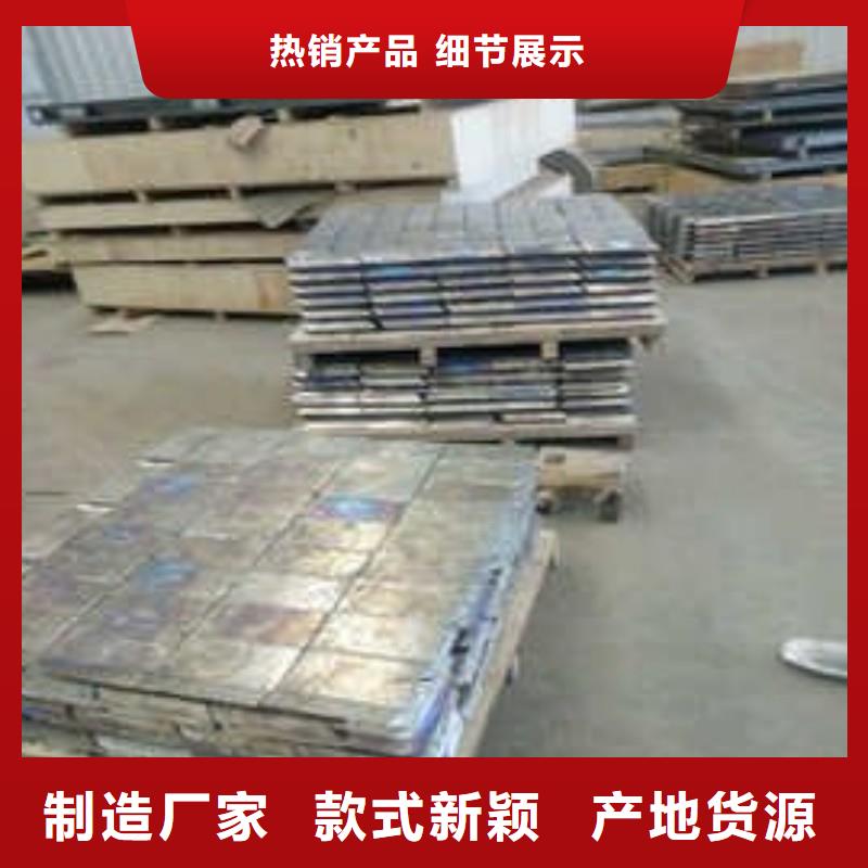 铅板品牌大厂家