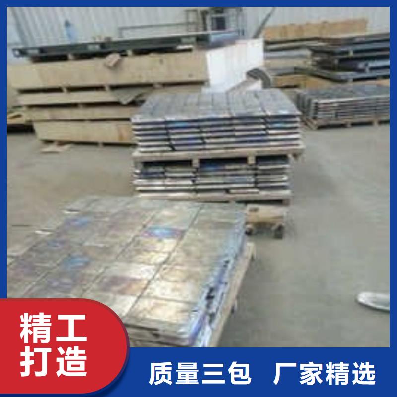 铅板厂家直营