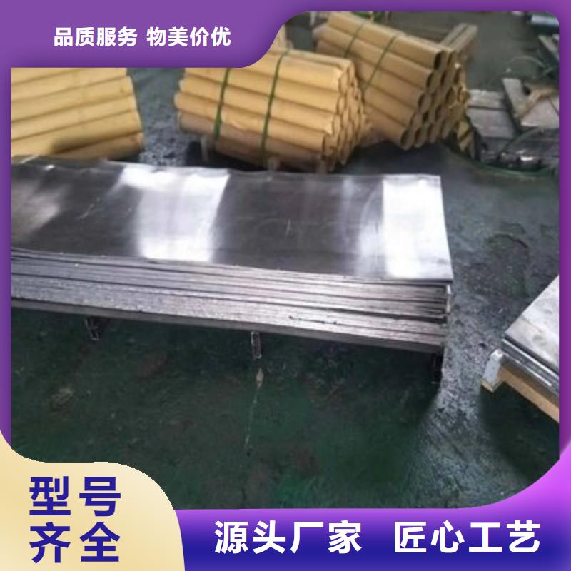 铅板厂家型号齐全
